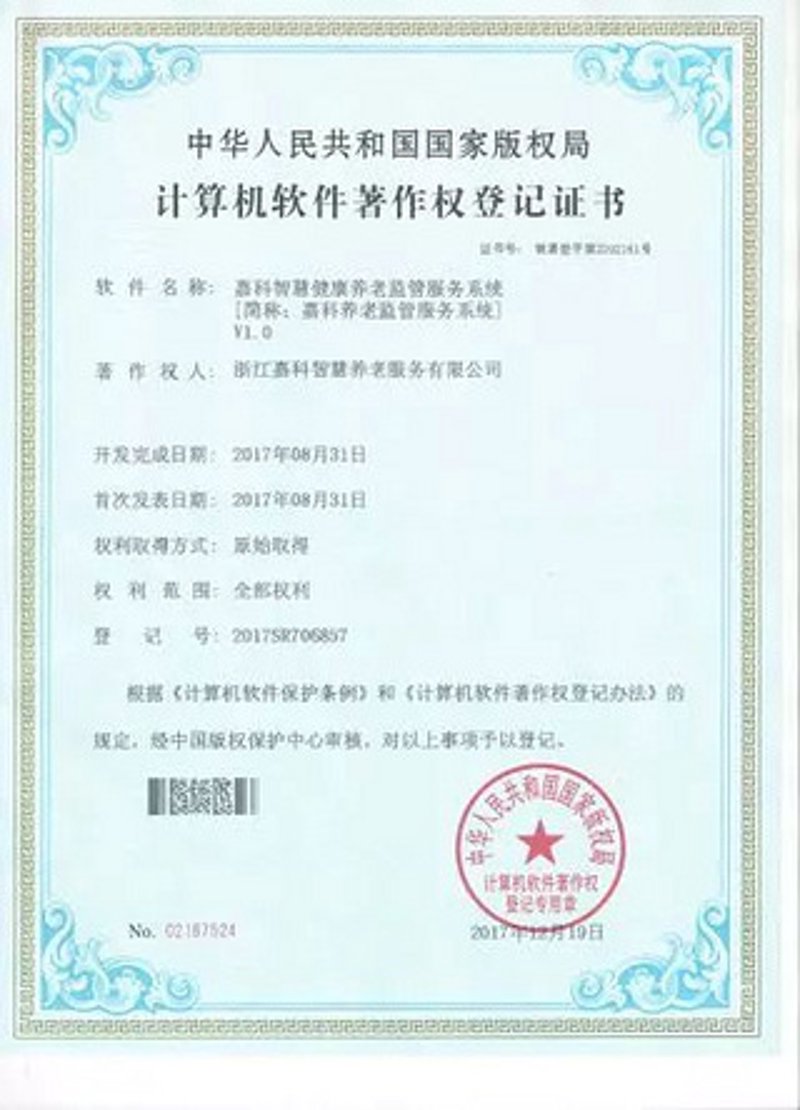 杭州系统集成：如何选择最适合你的方案？
